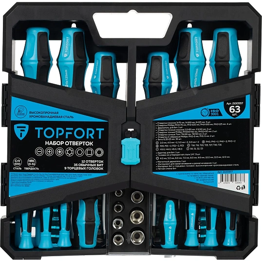 Набор отверток Topfort с битами 63 предмета (547163)