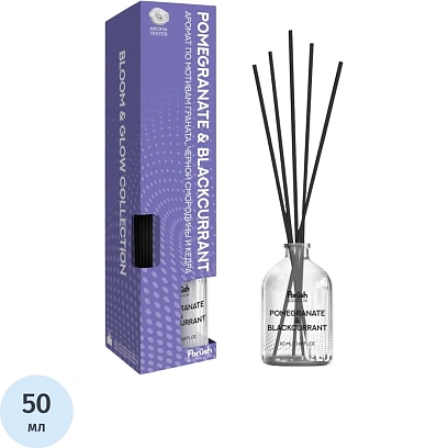 Аромадиффузор GRANATE & BLACKCURRANT 50 мл DBG50-2