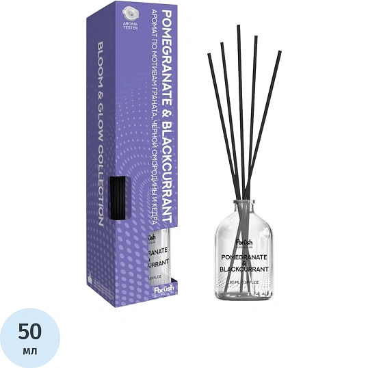 Аромадиффузор GRANATE & BLACKCURRANT 50 мл DBG50-2