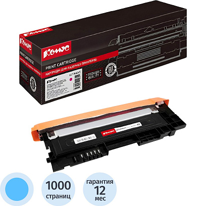 Тонер-картридж Комус CLT-C404S гол. для Samsung  SL-C430/C480