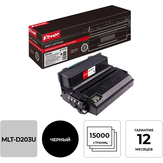 Картридж лазерный Комус MLT-D203U чер. для Samsung M4020/4070