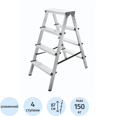 Стремянка ал. двухсторонняя Новая Высота NV 1120, 2х4 ступ. 80 мм 1120204