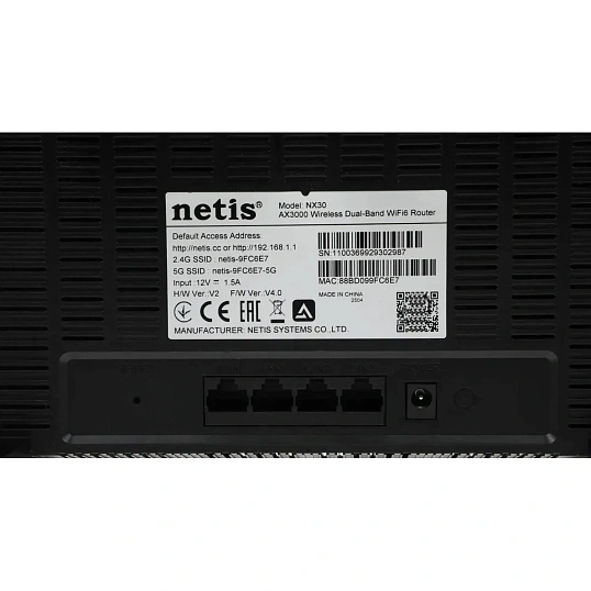 Маршрутизатор Netis NX30 AX3000