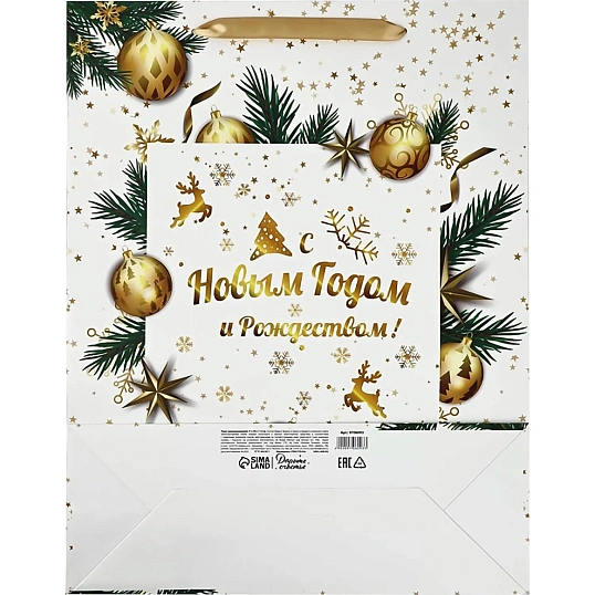 Пакет ламинированный вертикальный Венок, L  31x40x11,5см, 9706093