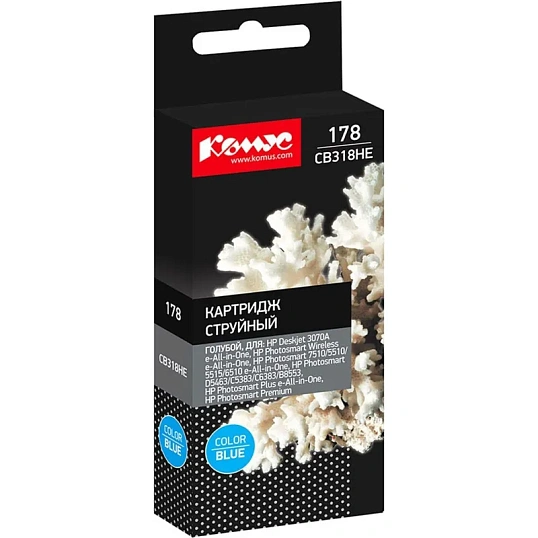 Картридж струйный Комус 178 CB318HE гол. для HP Phsm D5463/С5383