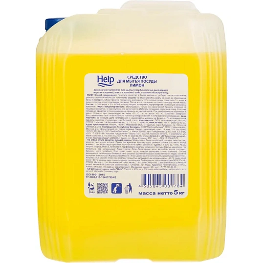 Средство для мытья посуды HELP Лимон 5кг