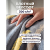 Покрывало 200х220 BRAVO велсофт Паплезия