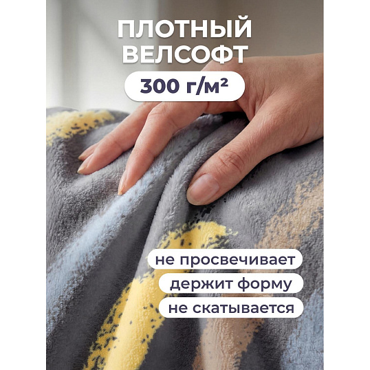 Покрывало 200х220 BRAVO велсофт Паплезия