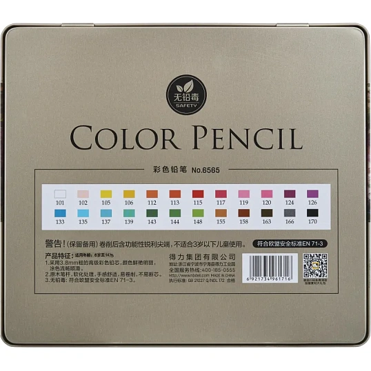 Карандаши цветные Deli липа 24 цв/наб мет.кор. 6565