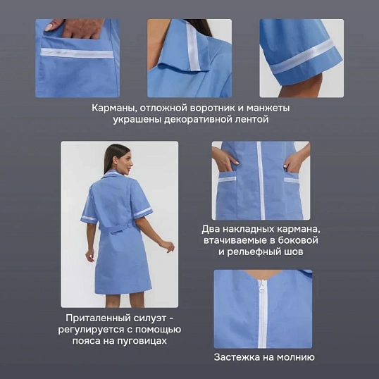 Халат для медицинского персонала м09-ХЛ серо-голуб (р.60-62) 158-164