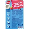 Каша Увелка овсяная ассорти с ягодами и молоком б/п, 6 пакx40г, 240г