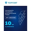 Нож безопасный TOPFORT 17,4 шир.трапец.+д/вскр.упак.матер,ABS+TPR