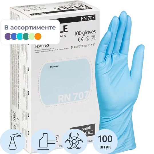 Перчатки мед.смотров. нитрил., нестер, MANUAL RN 707 (S) 50пар