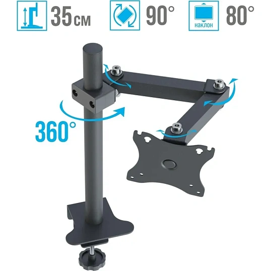 Кронштейн РЭМО_СНМ для 1 монитора 'К-501' настол наклонно-поворотный черный
