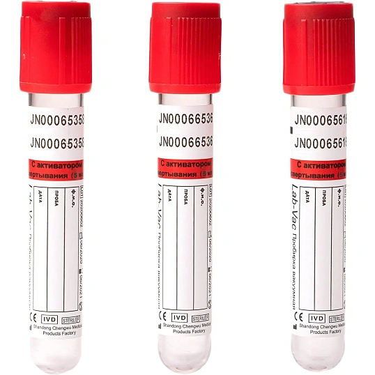Вакуумные пробирки с акт-ром свертывания 5 мл (13х100 мм) Lab-Vac 100шт/уп