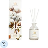 Аромадиффузор Aromantique Хлопок, 50 мл., AM-04003