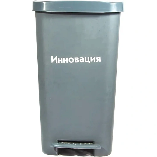 Упаковка д/сбора мед.отходов Бак с педалью кл. А серый 25 л, 2 штуки, СЗПИ