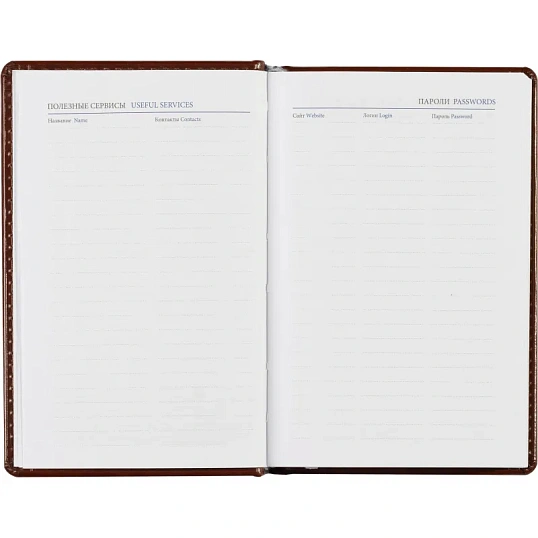 Ежедневник недатированный коричневый,А6,100x150, 320стр,Agenda