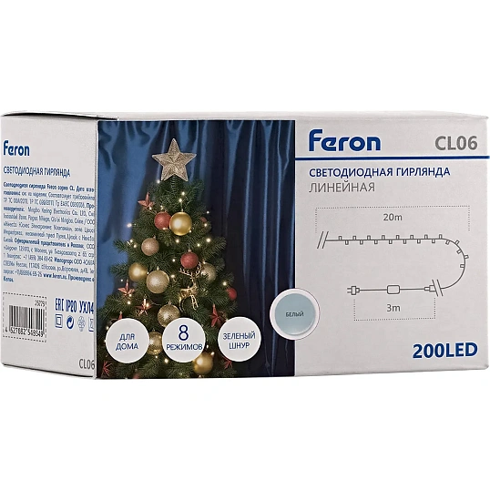 Гирлянда светодиодная Feron CL06 линейн,200LED 5000K,20м+3м,зелШнур,26733