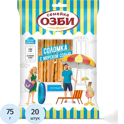 Соломка Семейка ОЗБИ с морской солью, 75гx20шт/уп, 1475
