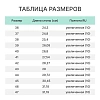 Полуботинки Профи NEW ПУ/ТПУ (р.44) (мод.73)
