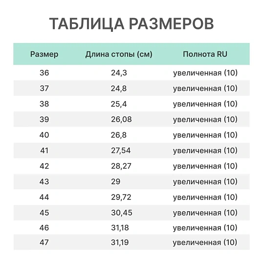 Полуботинки Профи NEW ПУ/ТПУ (р.44) (мод.73)