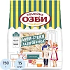 Сушки Мини-сушки глазированные  Семейка ОЗБИ, 150гx15шт/уп, 1046