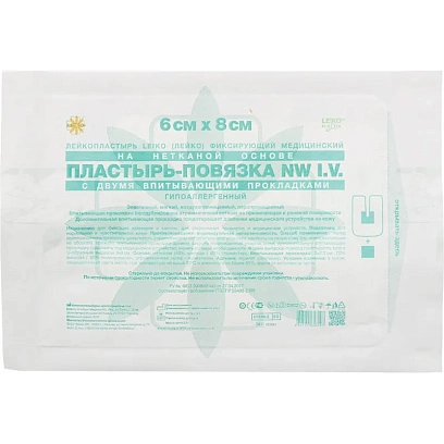 Пластырь-повязка IV д/катетеров 2 сорб подуш-ки 6x8см