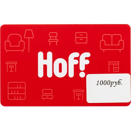 Карта подарочная Hoff 1000р