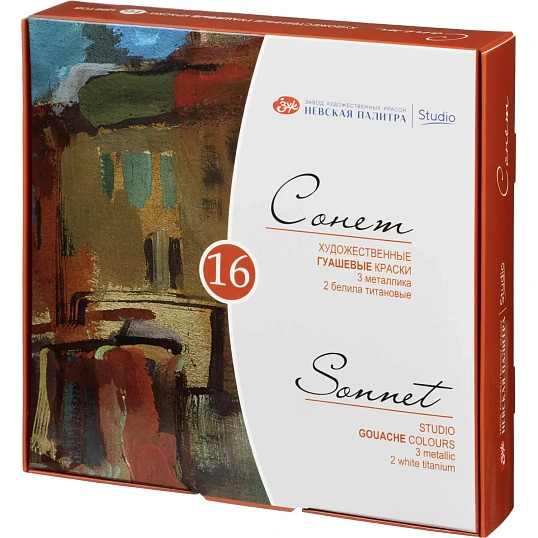 Гуашь профессиональная Сонет 16 шт х20мл, 36411572