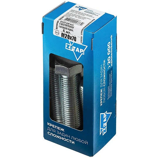 Болт DIN933 с шестигр. головкой оцинк.М20х70 (6 шт/уп) Zitar (126543)