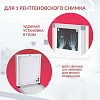 Негатоскоп Armed 1-кадровый