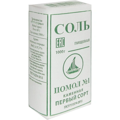 Соль Salina помол №1, 1кгx18шт/уп