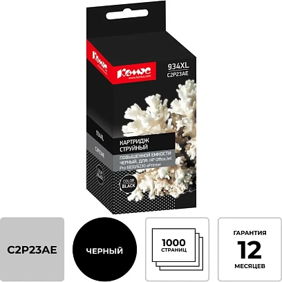 Картридж струйный Комус C2P23AE чер.для HP OfficeJet Pro6230,6830