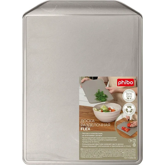 Доска разделочная flex 300х215 мм (металлик бежевый)