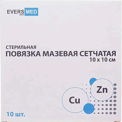 Повязка мазевая сетчатая стер. Cu Zn  10x10 №10 EVERSMED 10 шт/уп