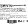 Напиток Coca-Cola газ стекло 0,2л