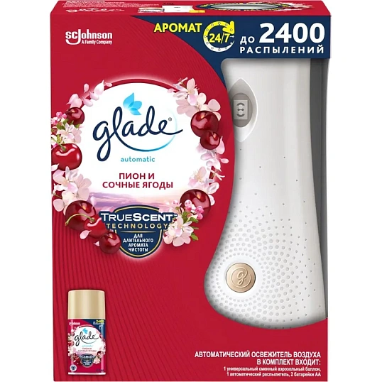 Освежитель воздуха автоматический Glade+смен.баллон Пион и сочн ягоды 269мл