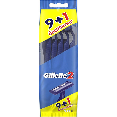 Бритва одноразовая Gillette2 2 лезвия 9+1 шт/уп