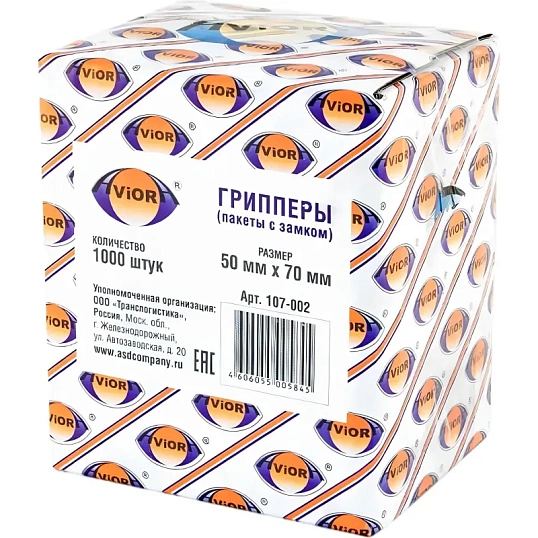 Пакет с замком (Zip Lock) 5х7 см, 32 мкм, 100 шт/уп