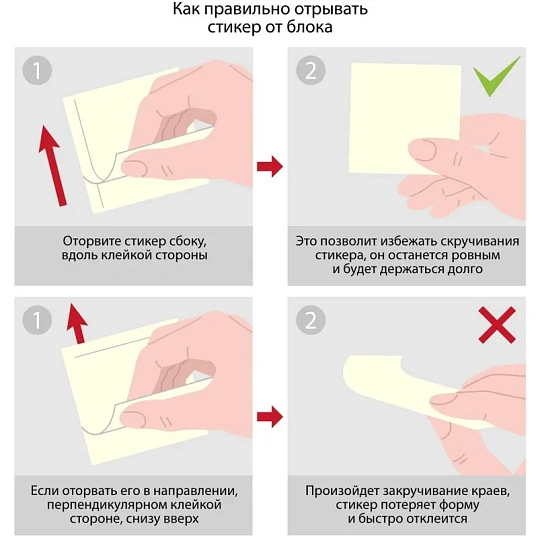 Стикеры с клеевым краем Deli 76х76 мм,20 листов,неон-е,форма в асс-те      