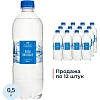 Вода питьевая Деловой Стандарт газ ПЭТ 0,5 л