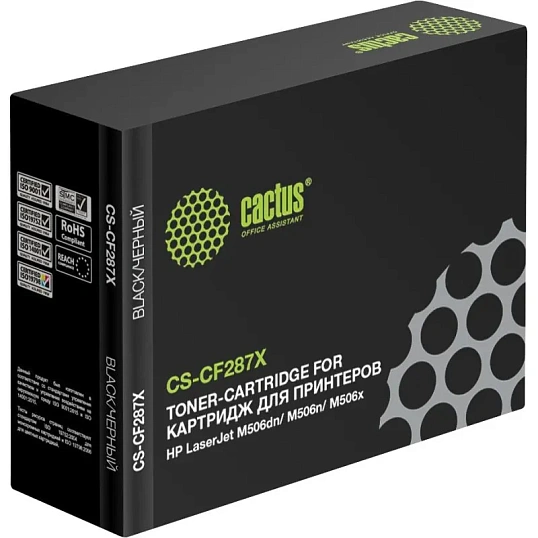 Картридж лазерный Cactus CS-CF287X CF287X чер. пов.емк. для HP LJ M506/M527