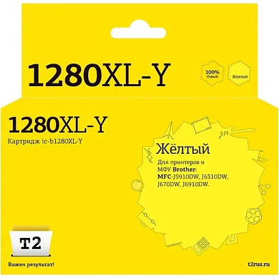 Картридж струйный T2 LC-1280Y XL (IC-B1280XL-Y)жел. для Brother MFC-J5910DW