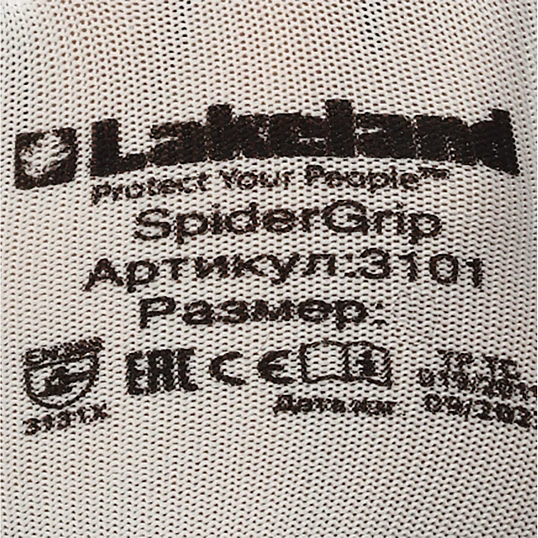Перчатки защит. полиэфирн. Lakeland SpiderGrip 7-3101 с п/у р.M(5пар/уп)