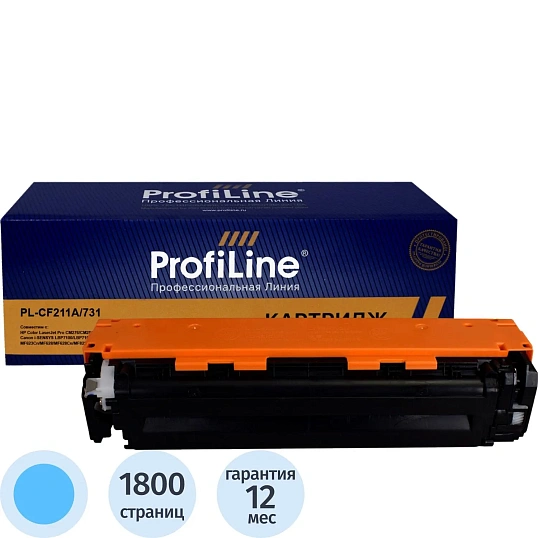 Картридж лазерный ProfiLine CF211A/731 гол. для HP/Canon