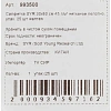 Салфетки хозяйственные SYR нетканое полотно 30х60см 25шт/уп желтые 993500
