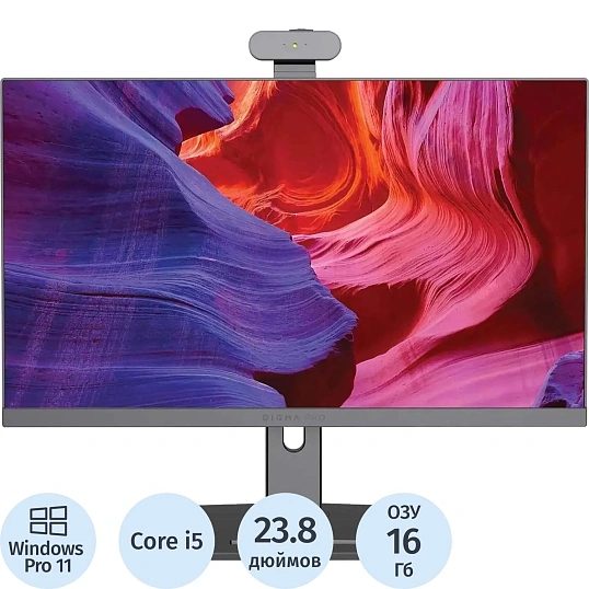 Моноблок Digma Pro (DM23P5-ADXW01) 23.8/FHD/i5-12450H/16Gb/SSD512Gb/W11Pro
