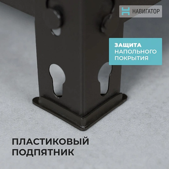 Стеллаж металлический ГТС_Навигатор Ривет 1800х900х400 (5 полок)
