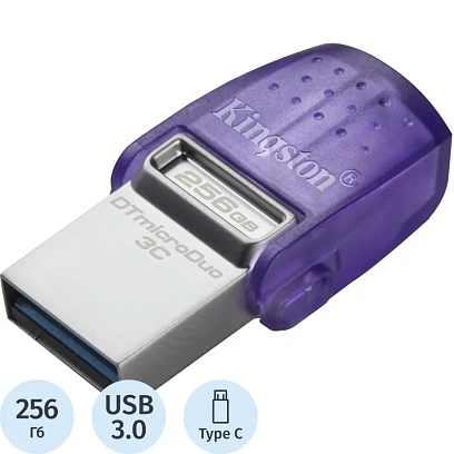 Флеш-память Kingston microDuo 3C G3, 256 Гб, USB 3.2 & USB Type-C и Type-A
